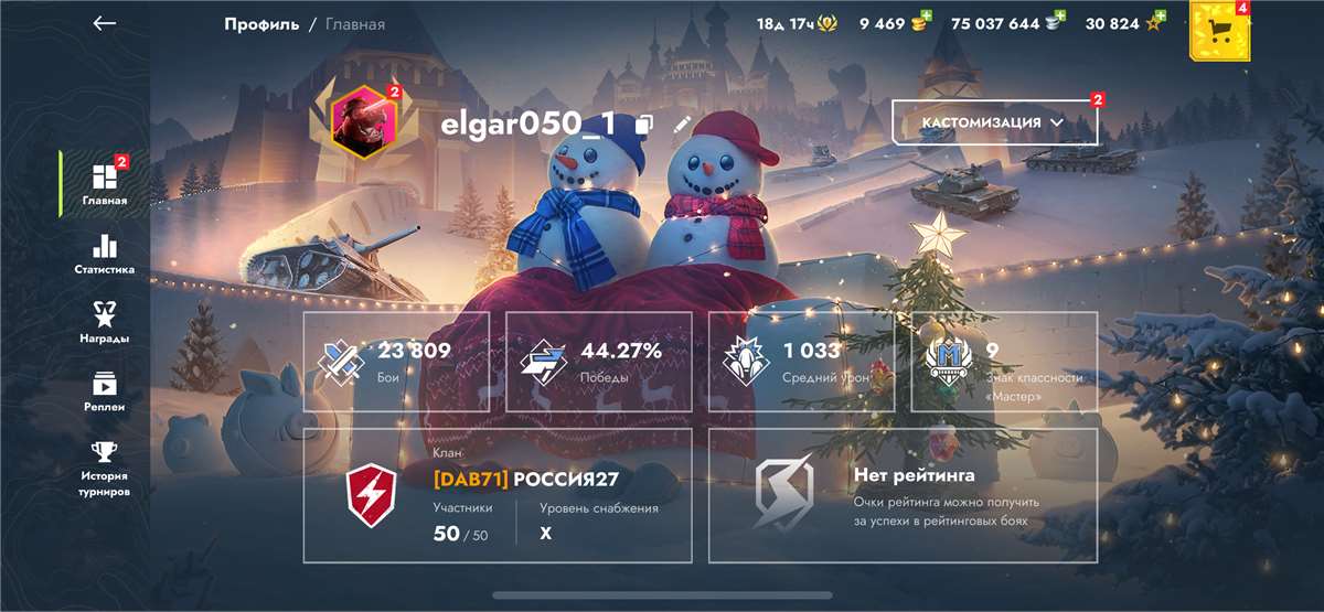 продажа аккаунта к игре Tanks Blitz, WoT(Lesta, WG)