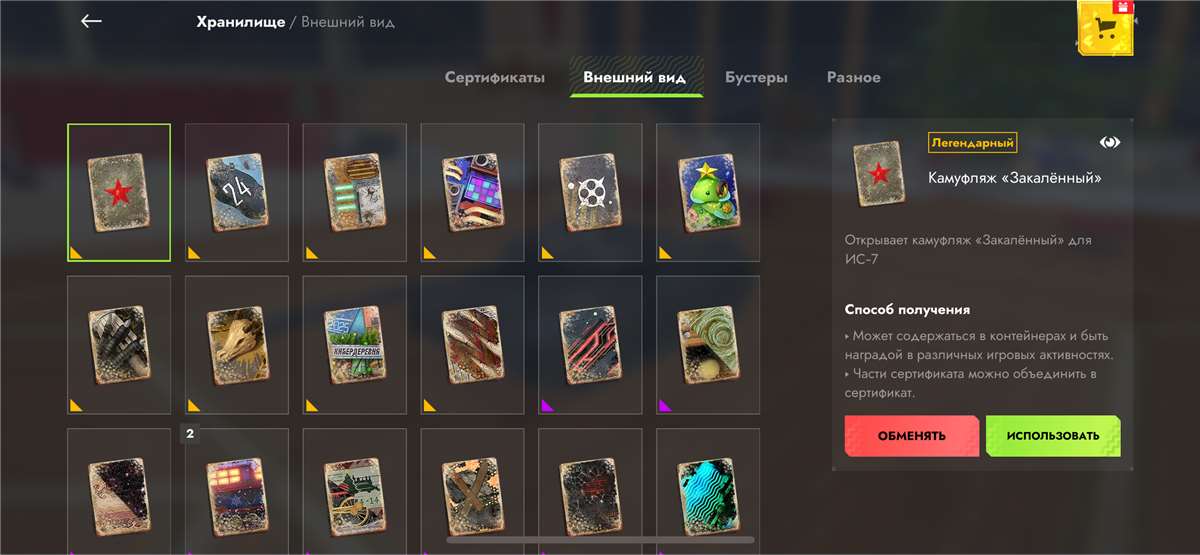 продажа аккаунта к игре Tanks Blitz, WoT(Lesta, WG)