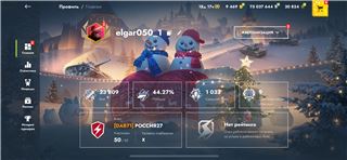 купить аккаунт Tanks Blitz, WoT(Lesta, WG)