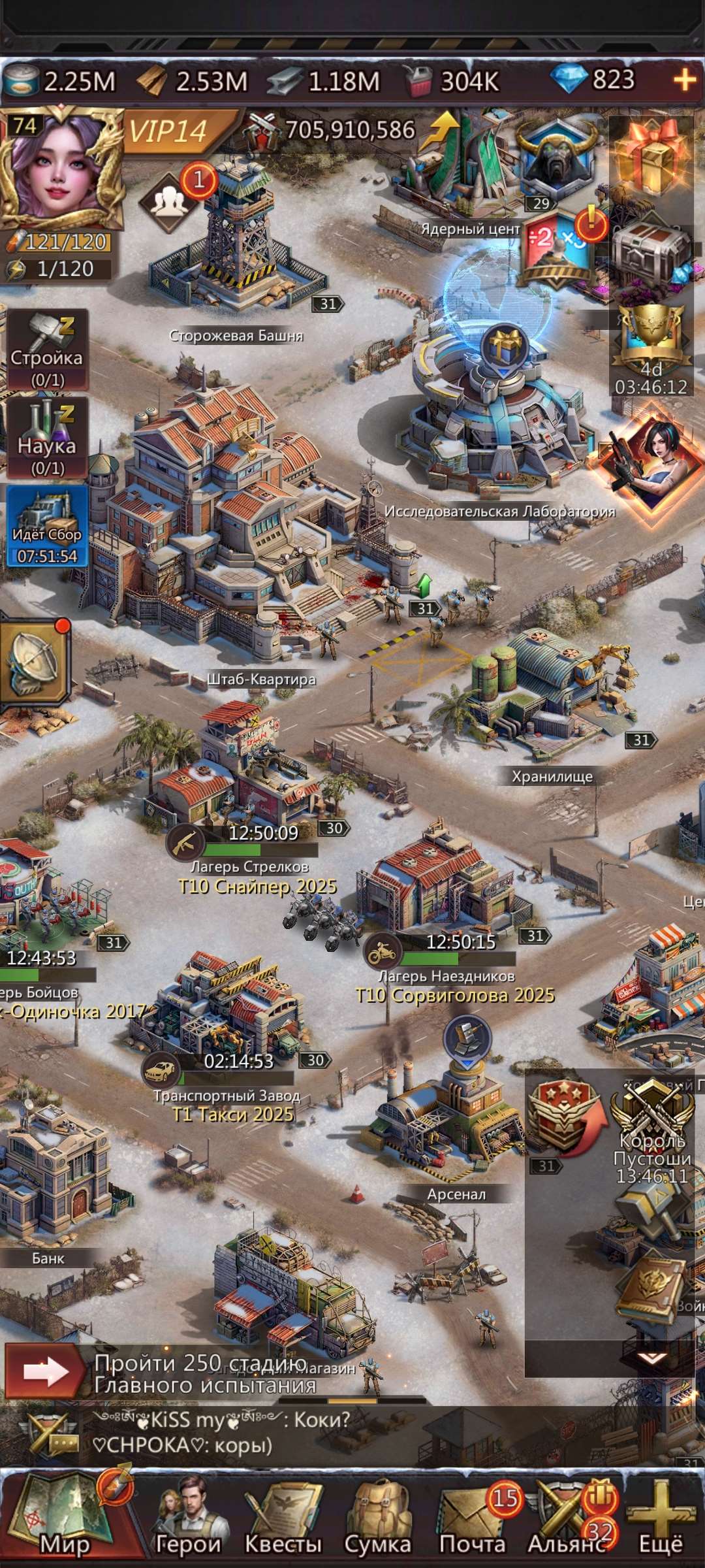 продажа аккаунта к игре Puzzles & Survival