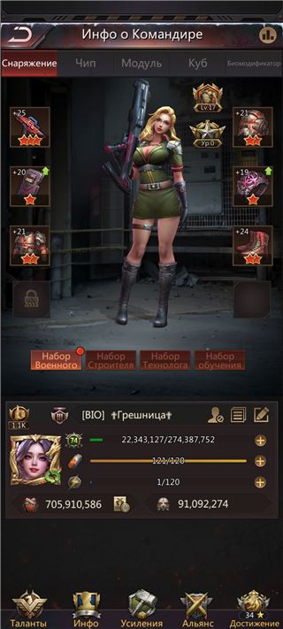 купить аккаунт Puzzles & Survival