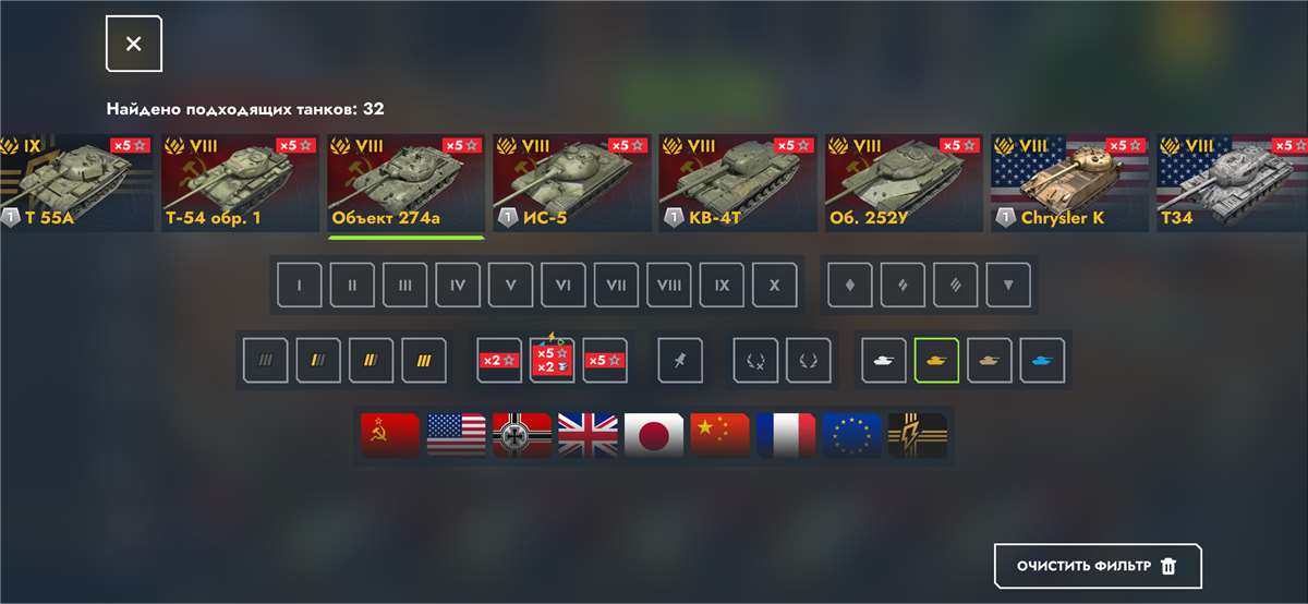 продажа аккаунта к игре Tanks Blitz, WoT(Lesta, WG)