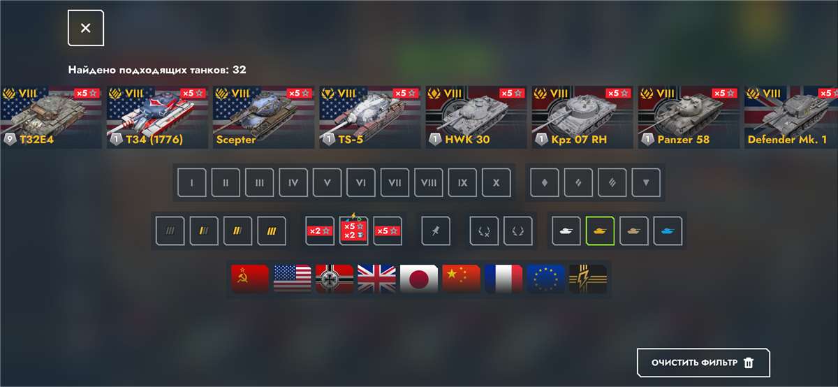 продажа аккаунта к игре Tanks Blitz, WoT(Lesta, WG)