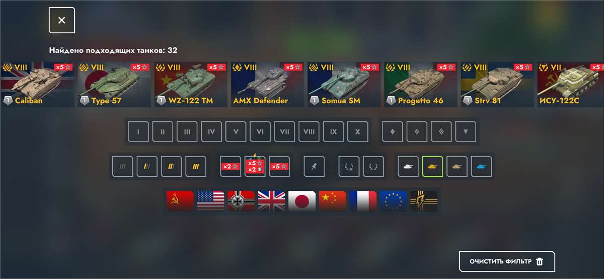 продажа аккаунта к игре Tanks Blitz, WoT(Lesta, WG)