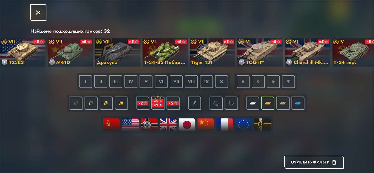 продажа аккаунта к игре Tanks Blitz, WoT(Lesta, WG)