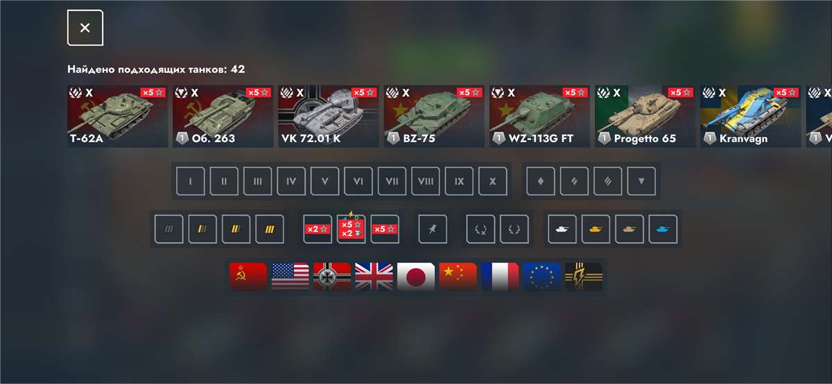 продажа аккаунта к игре Tanks Blitz, WoT(Lesta, WG)