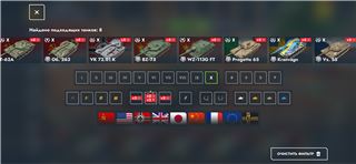купить аккаунт Tanks Blitz, WoT(Lesta, WG)