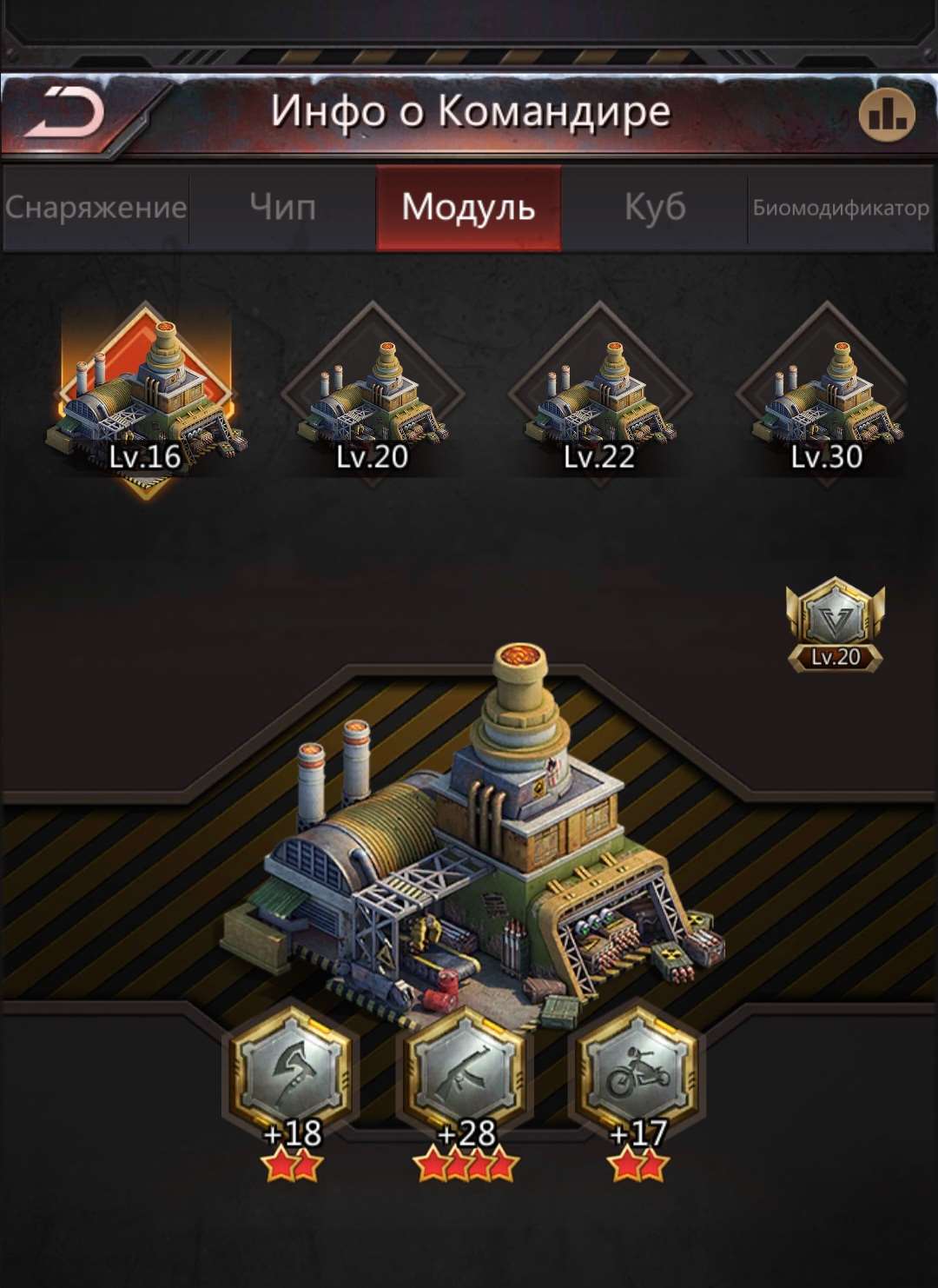 продажа аккаунта к игре Puzzles & Survival