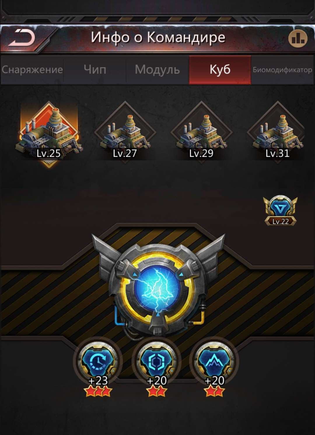 продажа аккаунта к игре Puzzles & Survival