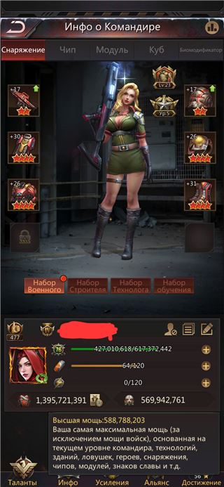 купить аккаунт Puzzles & Survival