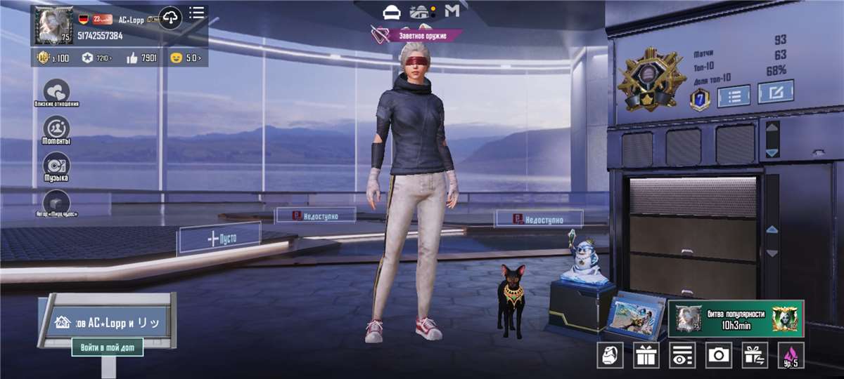 продажа аккаунта к игре PUBG MOBILE