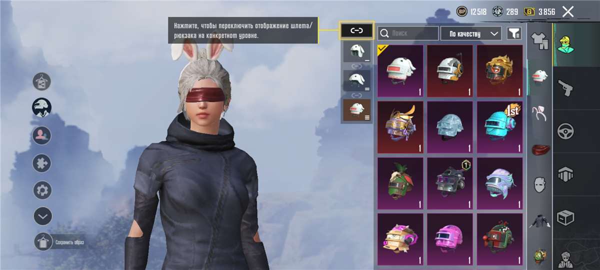 продажа аккаунта к игре PUBG MOBILE