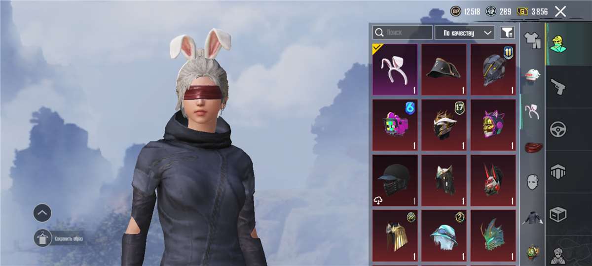 продажа аккаунта к игре PUBG MOBILE