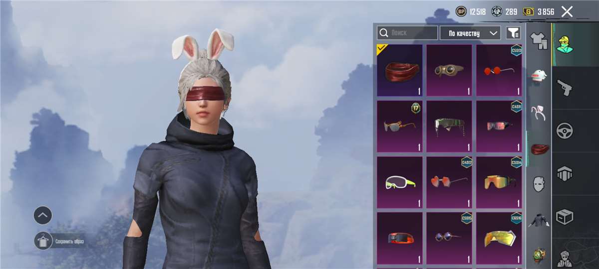 продажа аккаунта к игре PUBG MOBILE