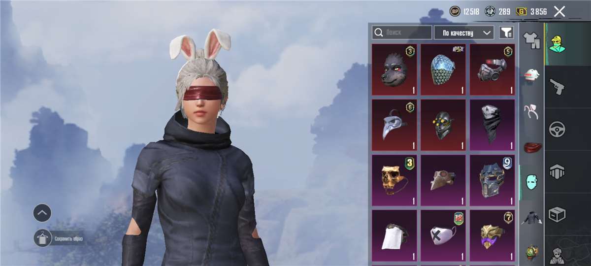 продажа аккаунта к игре PUBG MOBILE