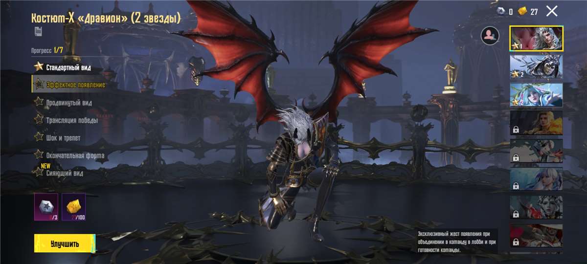 продажа аккаунта к игре PUBG MOBILE