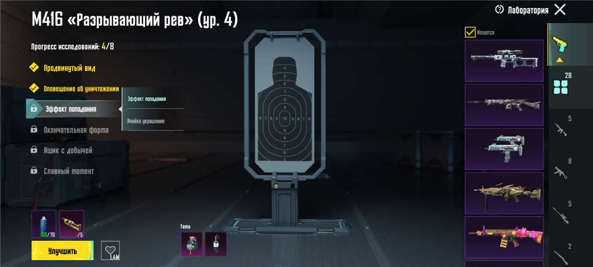 продажа аккаунта к игре PUBG MOBILE