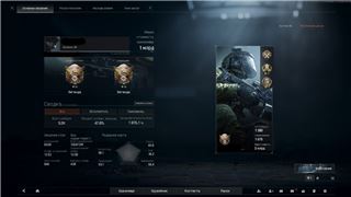 купить аккаунт Arena Breakout