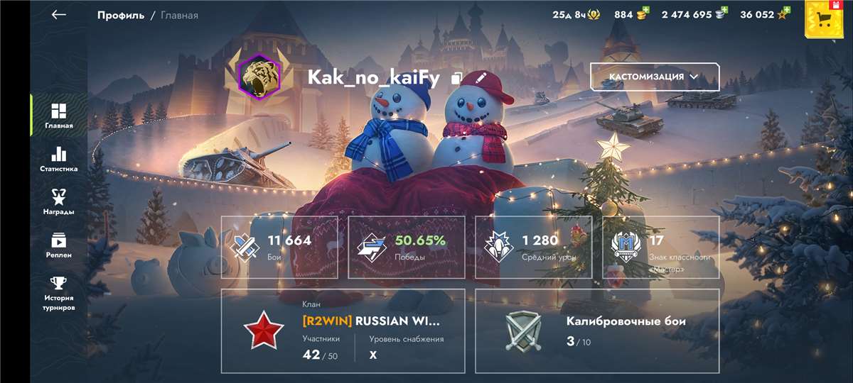 продажа аккаунта к игре Tanks Blitz, WoT(Lesta, WG)