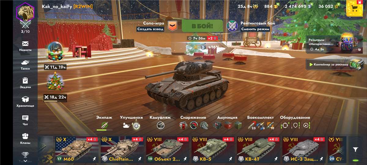 продажа аккаунта к игре Tanks Blitz, WoT(Lesta, WG)