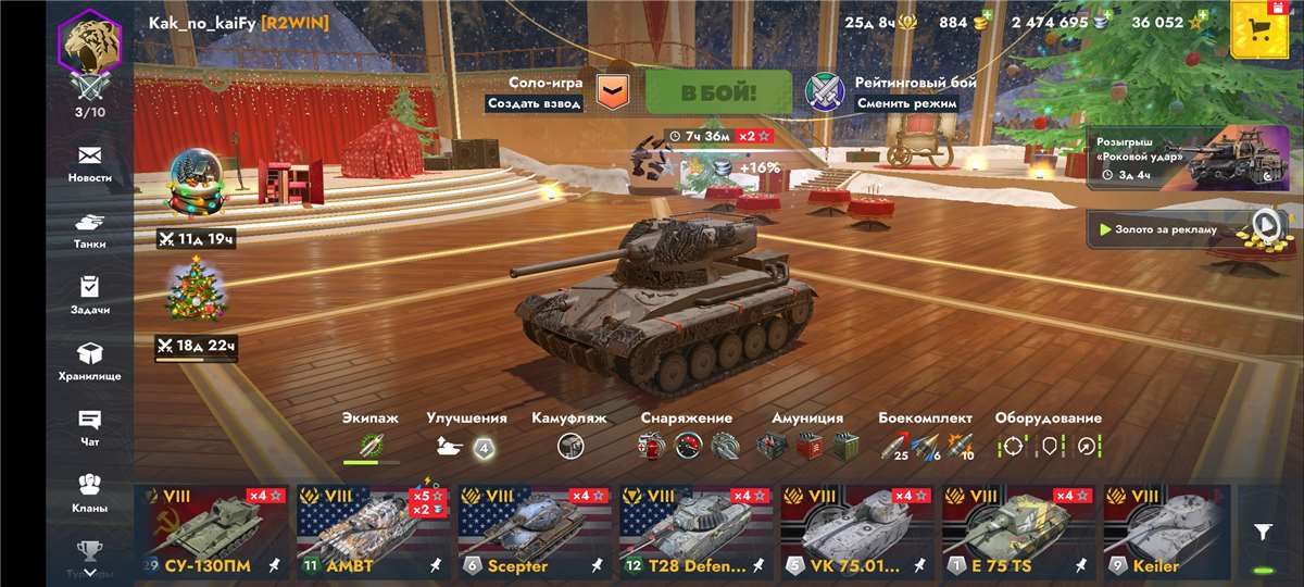 продажа аккаунта к игре Tanks Blitz, WoT(Lesta, WG)