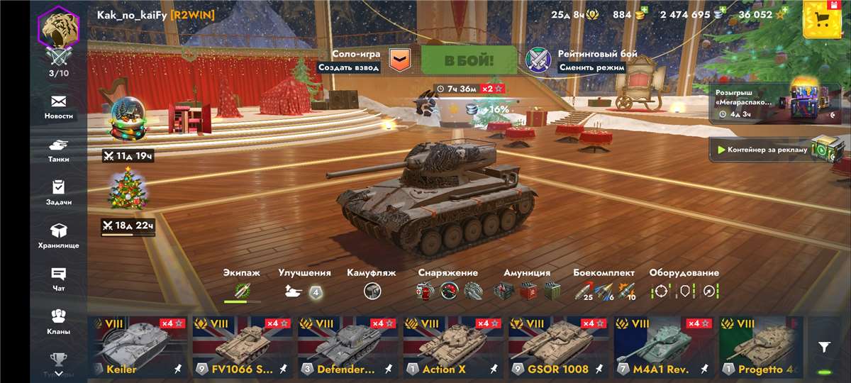продажа аккаунта к игре Tanks Blitz, WoT(Lesta, WG)
