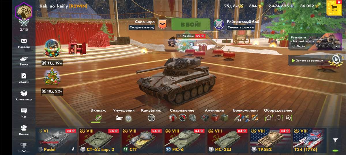 продажа аккаунта к игре Tanks Blitz, WoT(Lesta, WG)