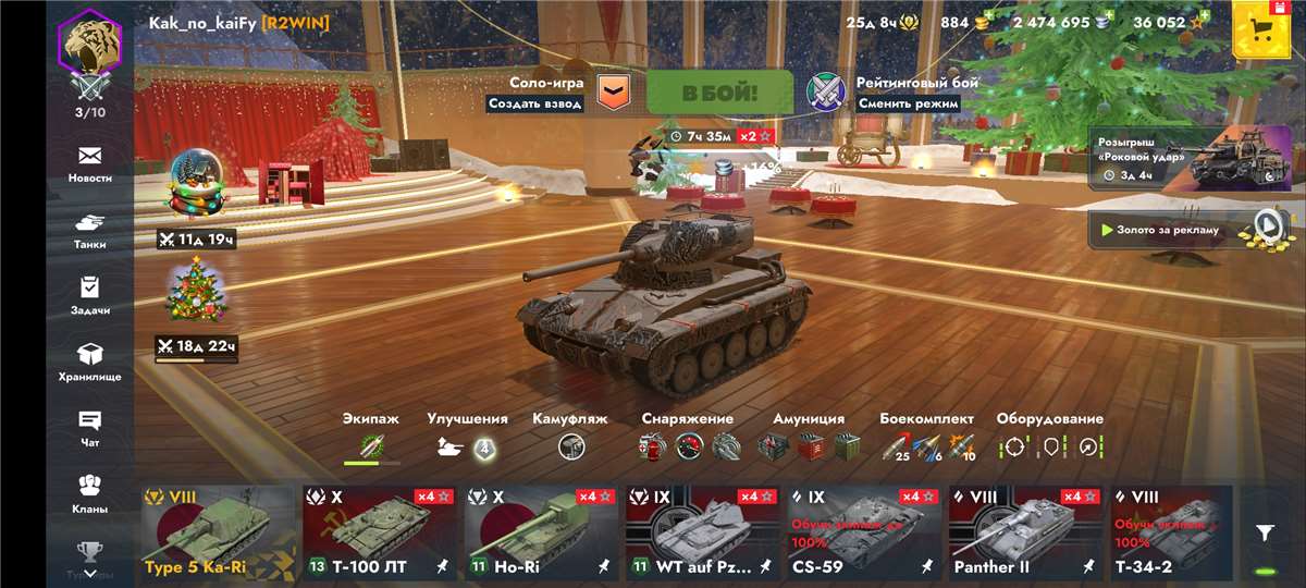 продажа аккаунта к игре Tanks Blitz, WoT(Lesta, WG)