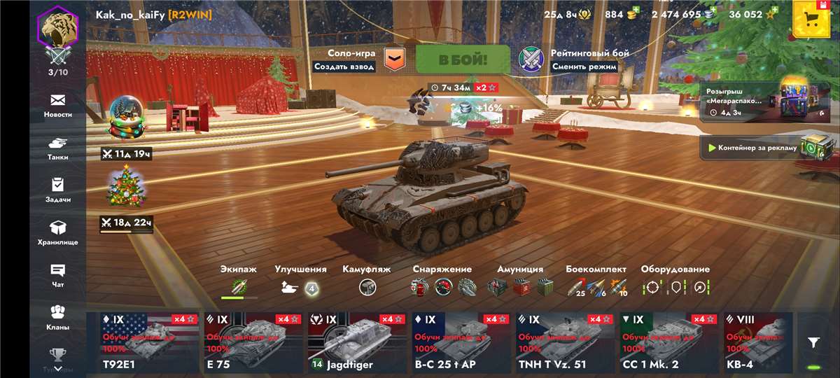 продажа аккаунта к игре Tanks Blitz, WoT(Lesta, WG)