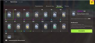 купить аккаунт Tanks Blitz, WoT(Lesta, WG)