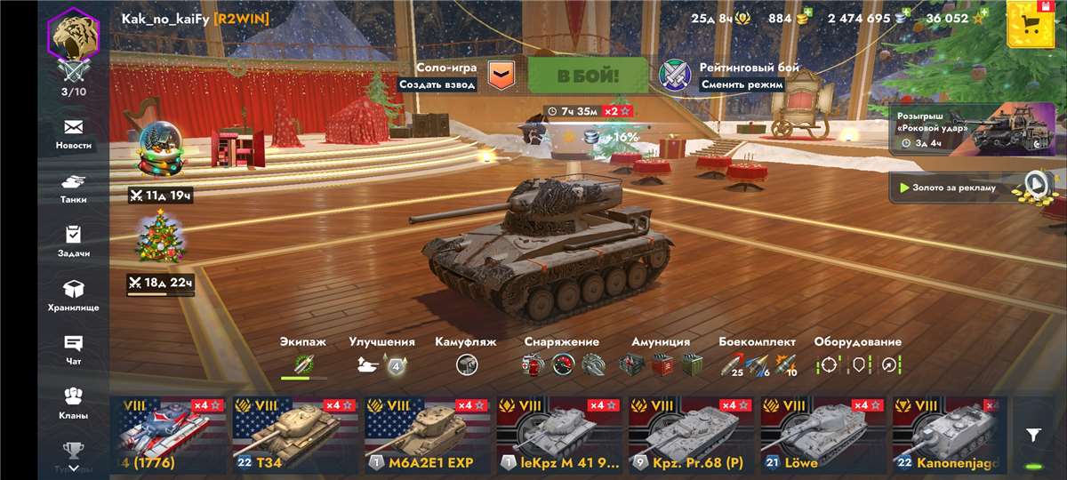 продажа аккаунта к игре Tanks Blitz, WoT(Lesta, WG)