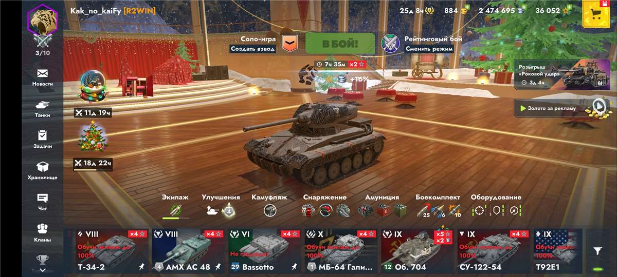 продажа аккаунта к игре Tanks Blitz, WoT(Lesta, WG)