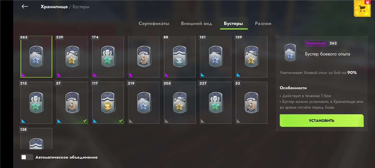 продажа аккаунта к игре Tanks Blitz, WoT(Lesta, WG)