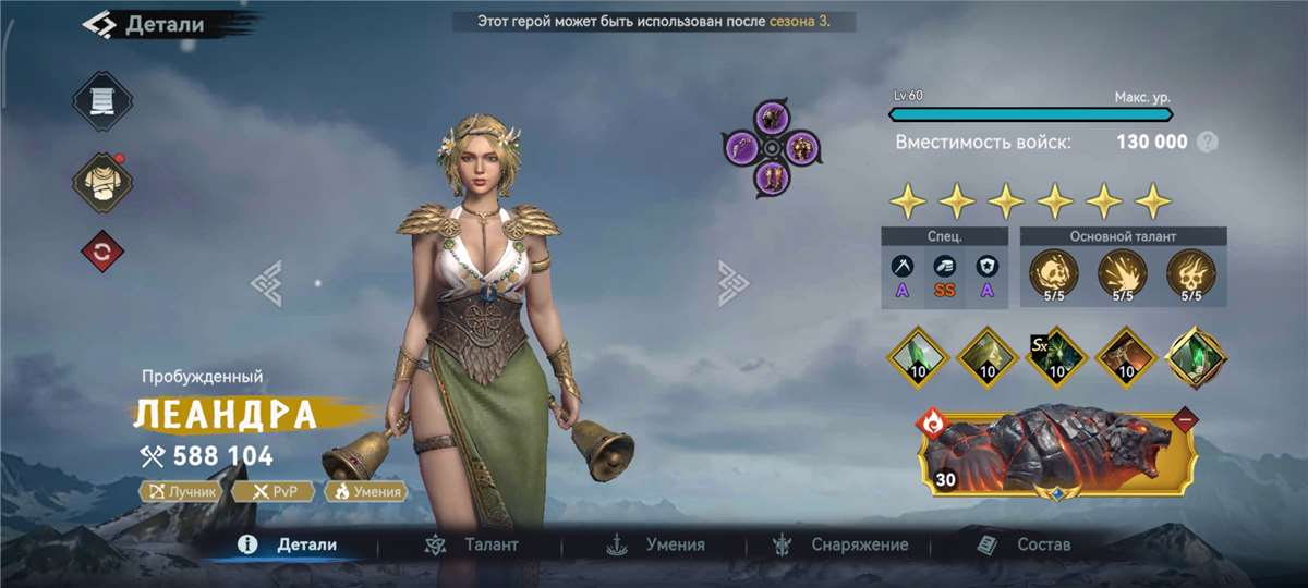 продажа аккаунта к игре Viking Rise