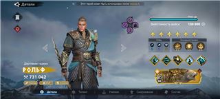 купить аккаунт Viking Rise