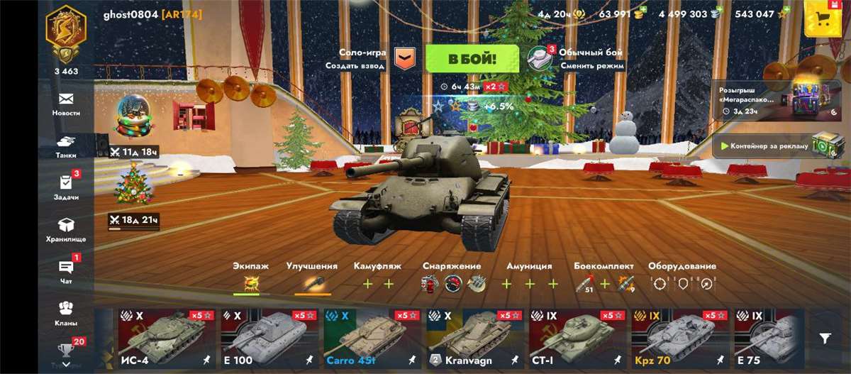 продажа аккаунта к игре Tanks Blitz, WoT(Lesta, WG)