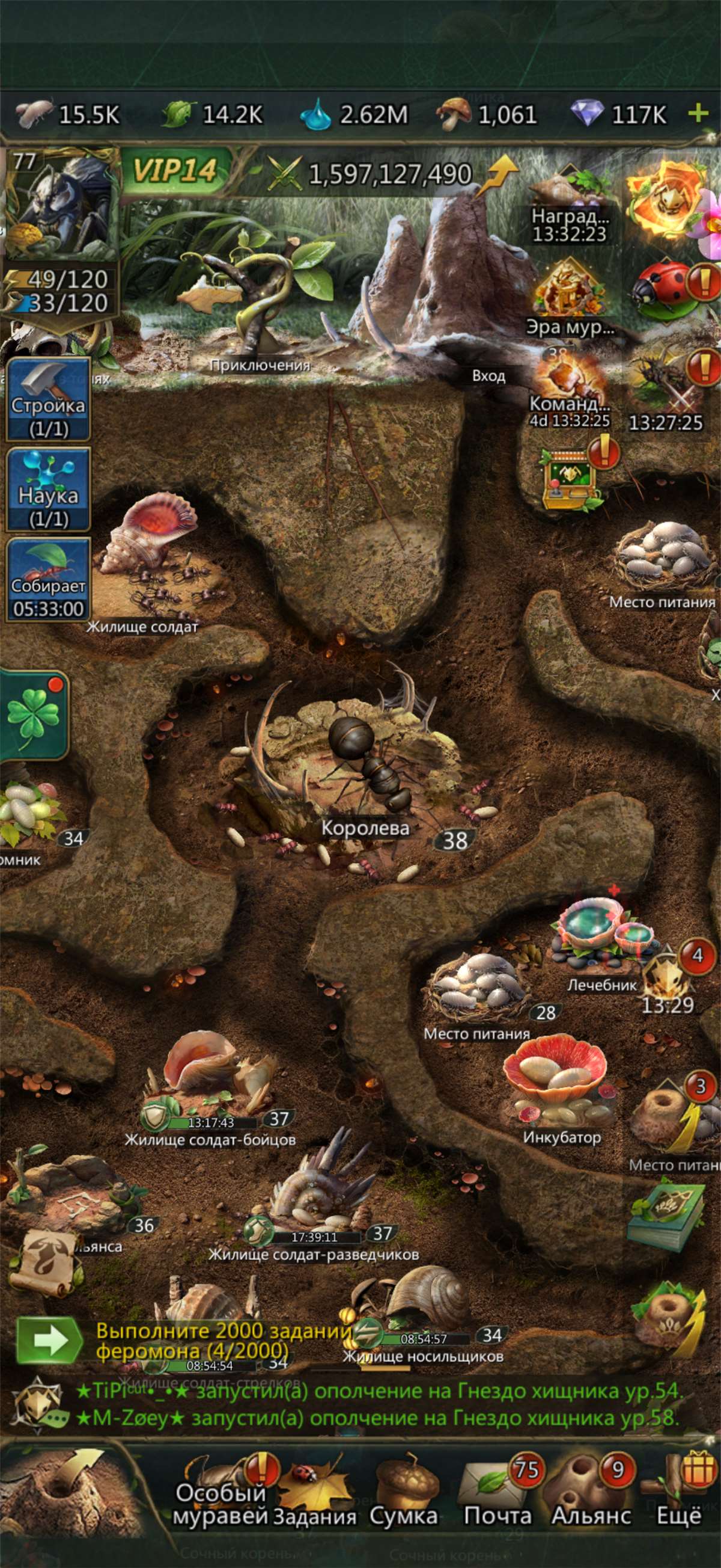 продажа аккаунта к игре Ant Legion