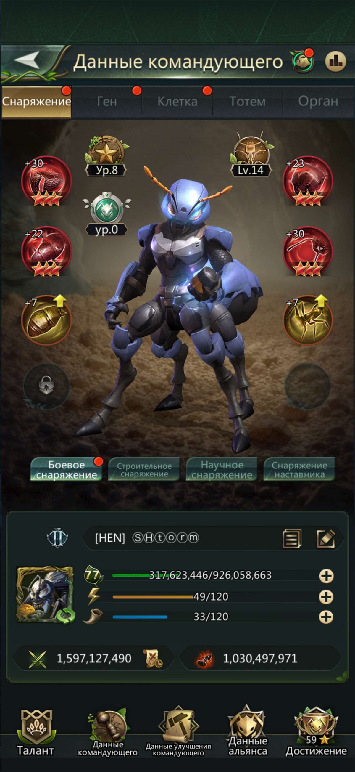 продажа аккаунта к игре Ant Legion