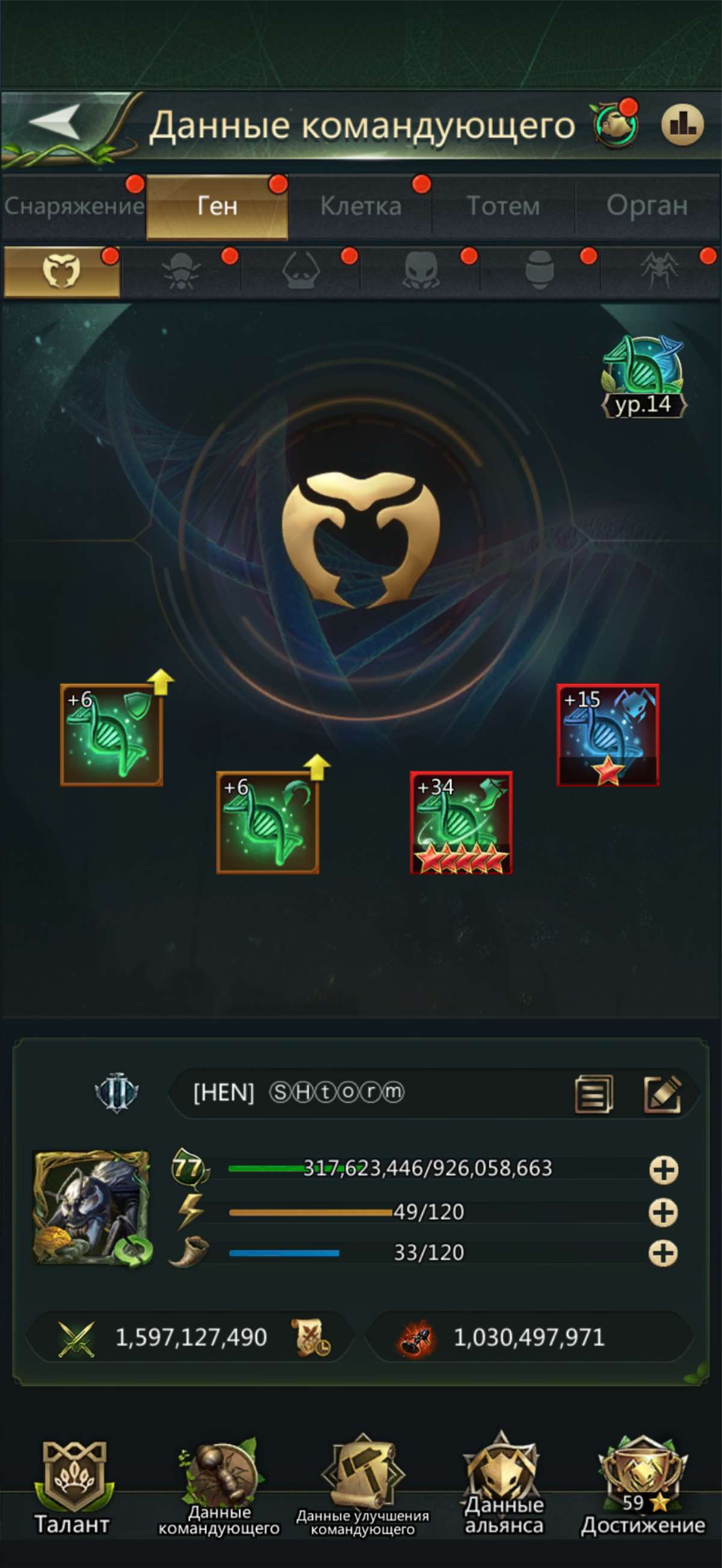 продажа аккаунта к игре Ant Legion