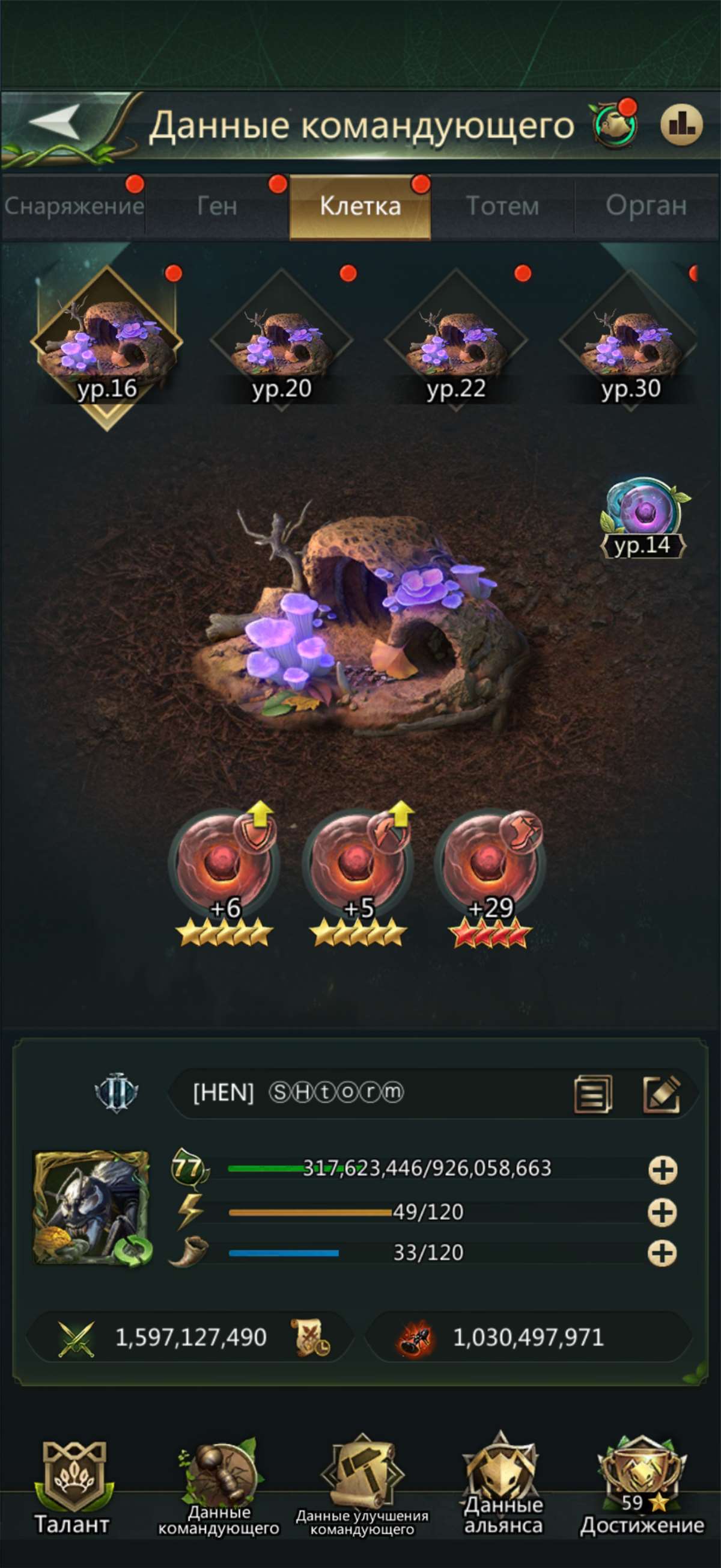 продажа аккаунта к игре Ant Legion