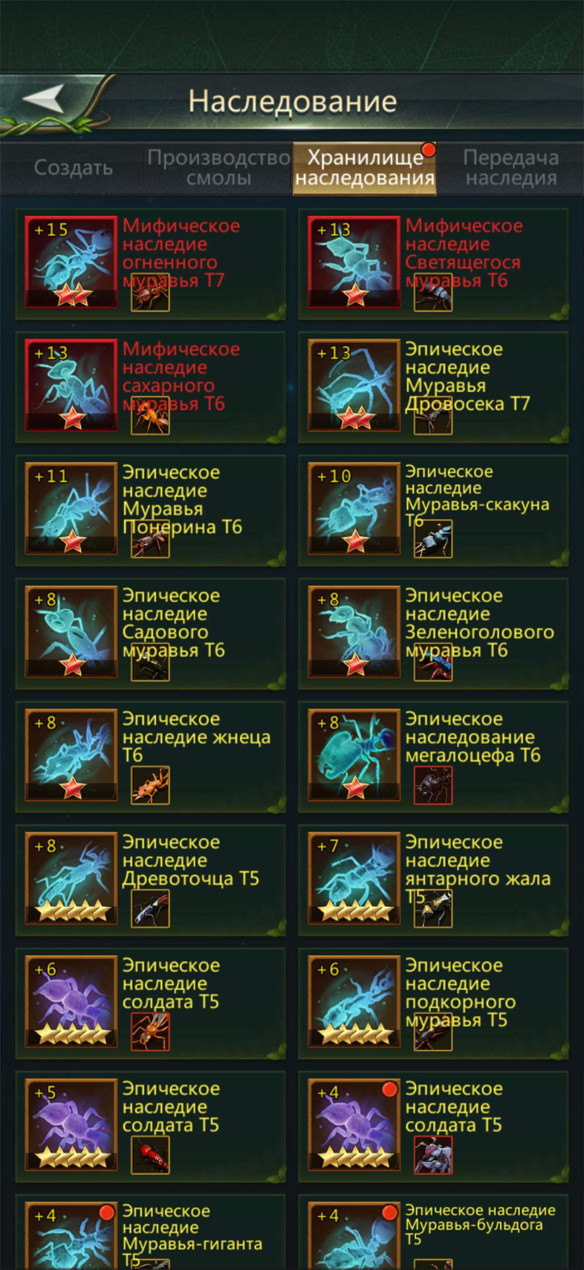 продажа аккаунта к игре Ant Legion