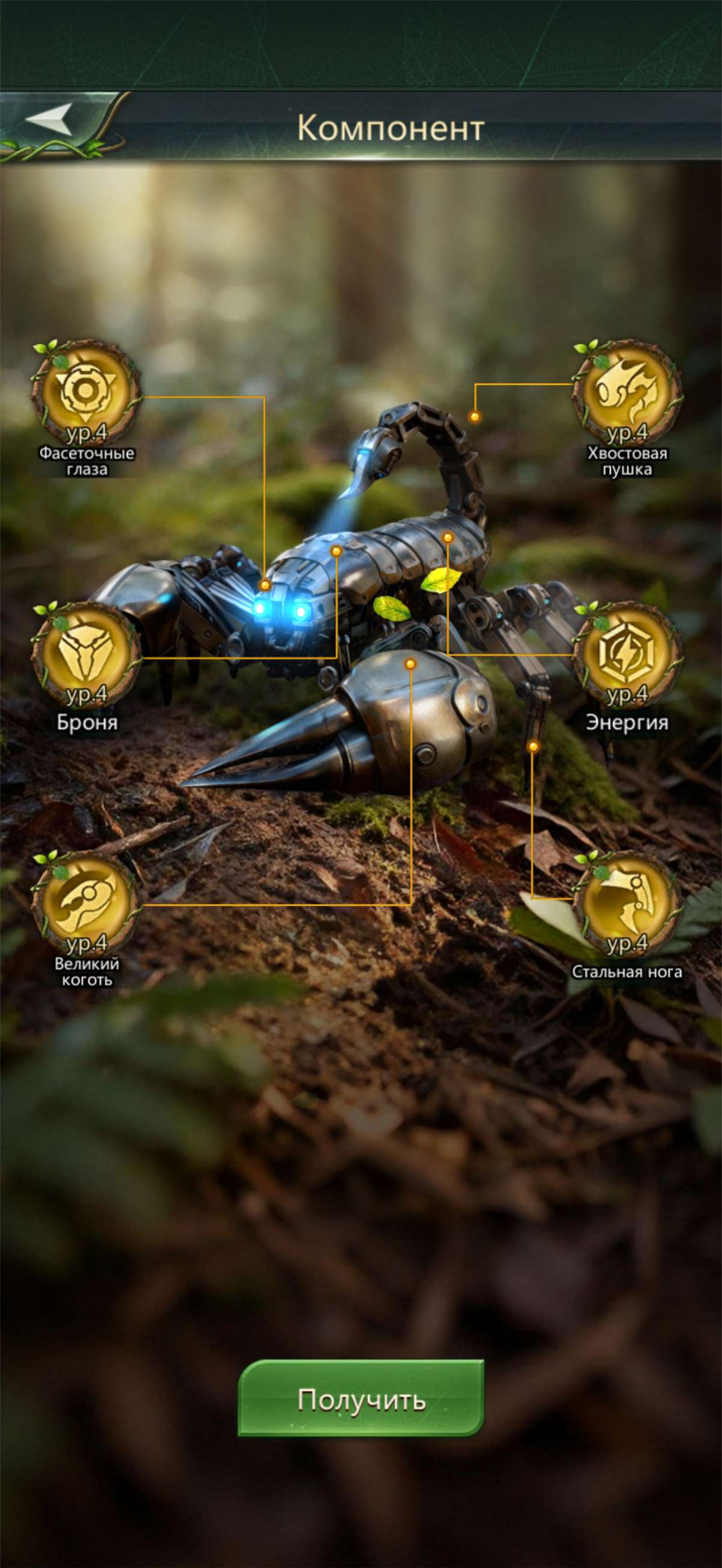 продажа аккаунта к игре Ant Legion