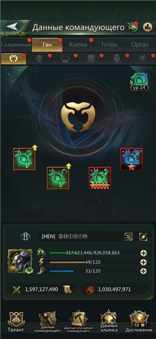 купить аккаунт Ant Legion