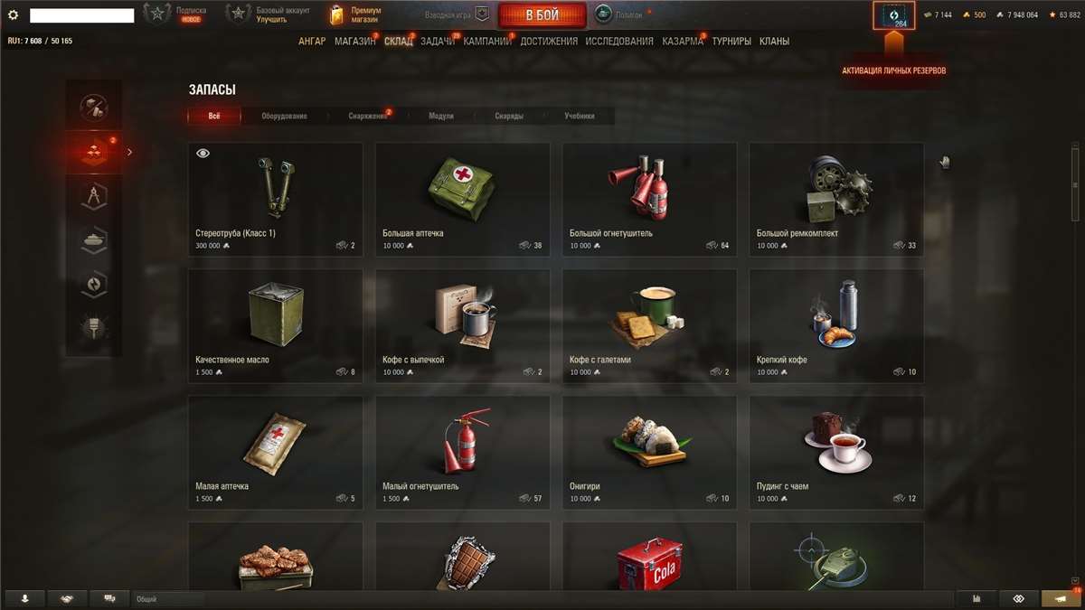 продажа аккаунта к игре Мир Танков, WoT(Lesta, WG)