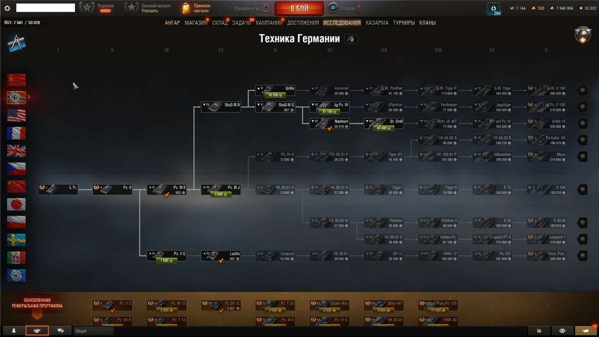 продажа аккаунта к игре Мир Танков, WoT(Lesta, WG)