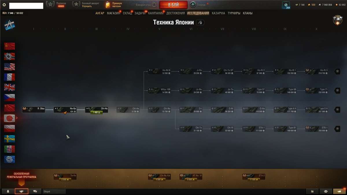 продажа аккаунта к игре Мир Танков, WoT(Lesta, WG)