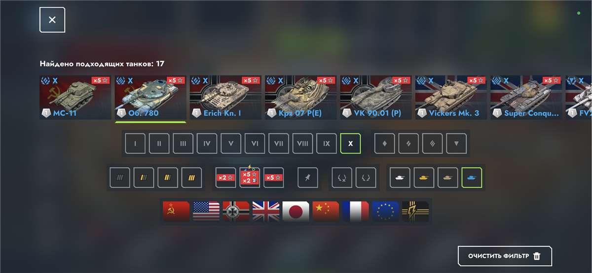 продажа аккаунта к игре Tanks Blitz, WoT(Lesta, WG)