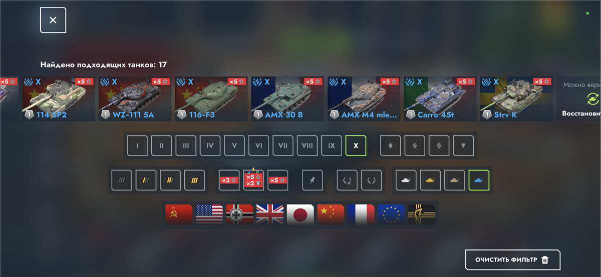 продажа аккаунта к игре Tanks Blitz, WoT(Lesta, WG)