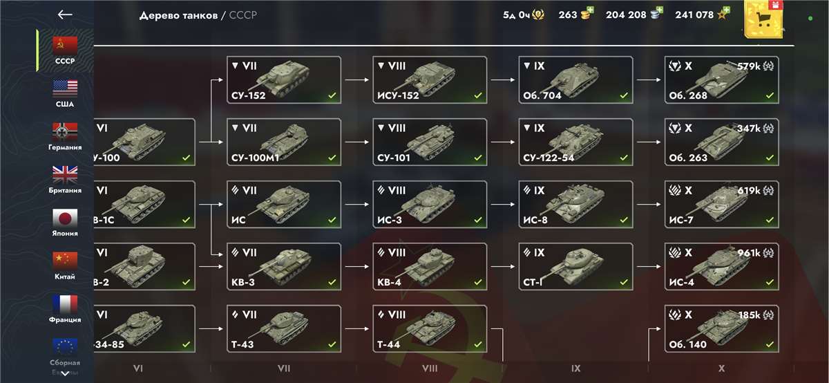 продажа аккаунта к игре Tanks Blitz, WoT(Lesta, WG)