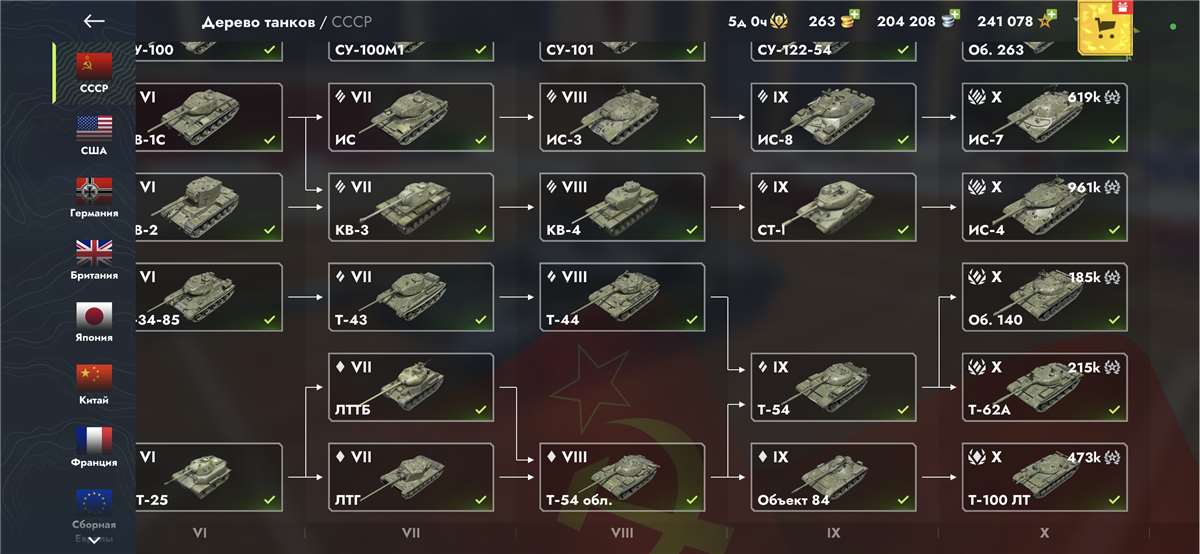 продажа аккаунта к игре Tanks Blitz, WoT(Lesta, WG)